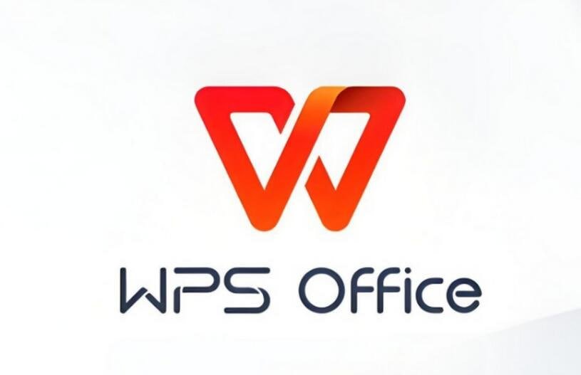 WPS Office：插件生态，无限扩展你的办公能力 - WPS Office使用教程