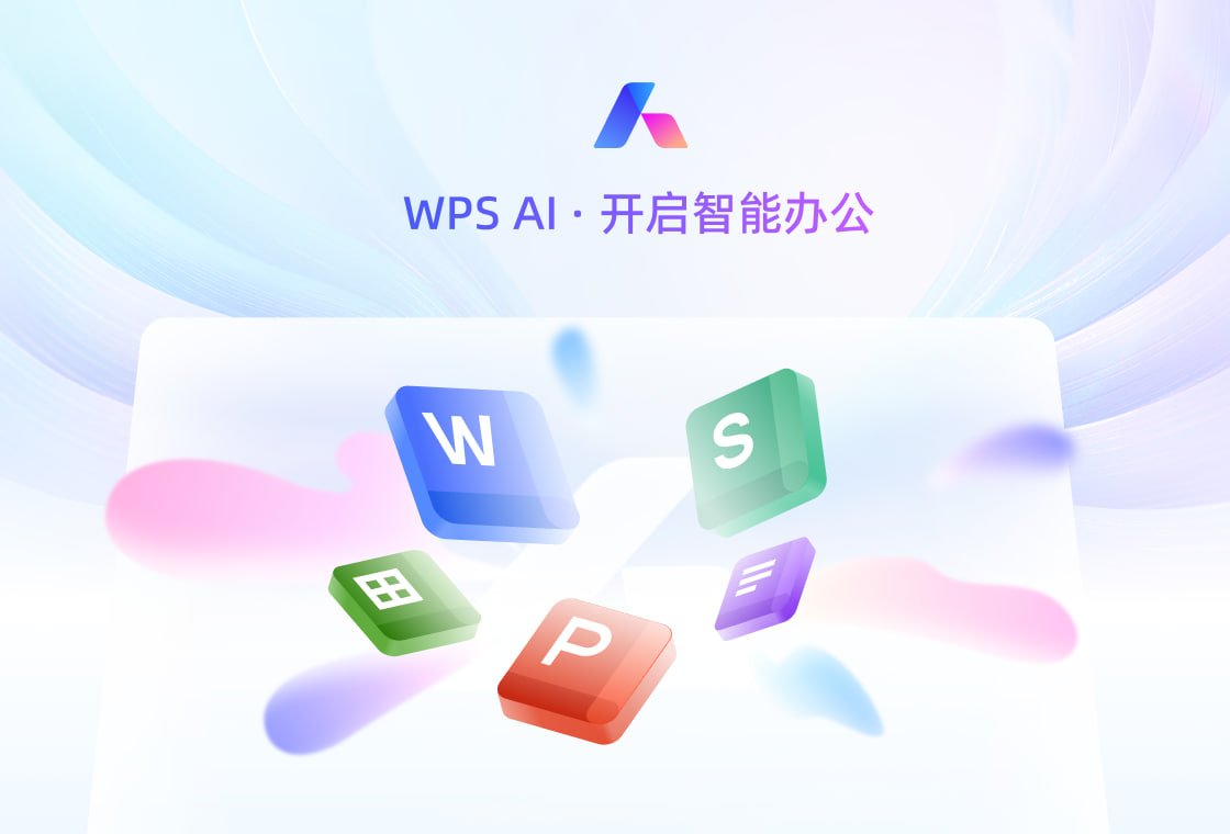 WPS演示：批注与协作，多人评审更高效 - WPS Office操作指南