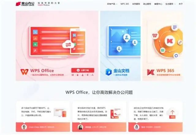 WPS表格：数据可视化利器，让复杂报表一目了然 - WPS Office使用教程