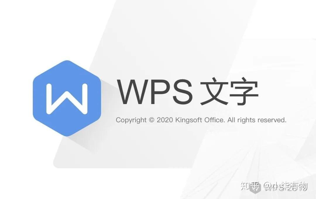 WPS Office 智能表格：告别手动计算，数据分析从此如虎添翼 - WPS Office使用教程